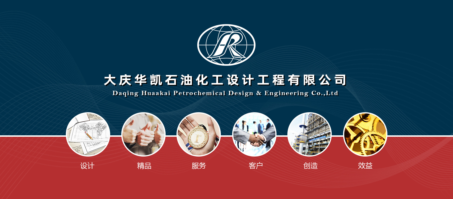 山東天諾工程機械有限公司