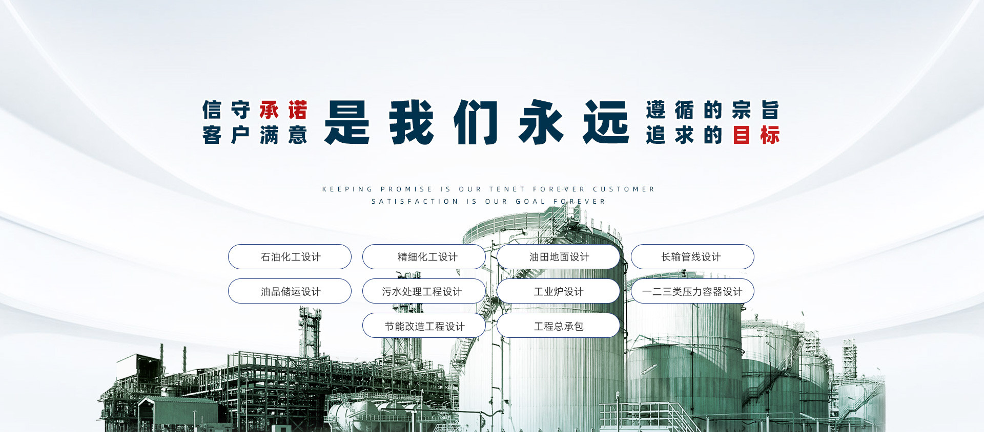 山東天諾工程機械有限公司