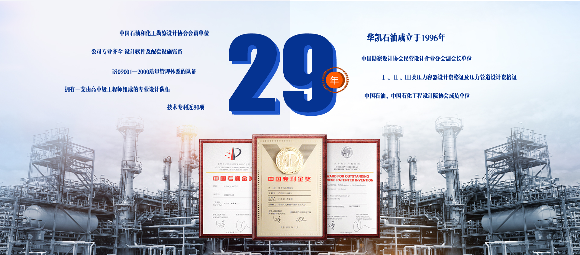 山東天諾工程機械有限公司